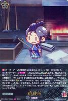 【ヴァンガード】TRR◇鍛錬所