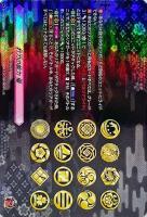 【ヴァンガード】TRR◇打刀の能力 極