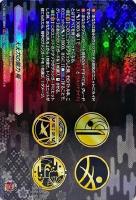 【ヴァンガード】ＴＲＲ◇大太刀の能力　極