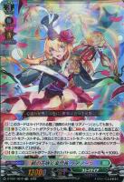 【ヴァンガード】TDR◇絆の花咲く楽団長 リアノーン