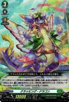【ヴァンガード】TDR◇クラッピング・ドラゴン