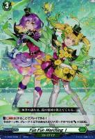 【ヴァンガード】TDR◇Fun Fun Marching!