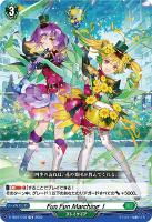 【ヴァンガード】TD◇Fun Fun Marching!