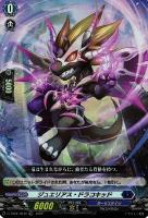 ヴァンガード WGPデラックス FRパック 結緋の跳梁 クレン ２枚セット 結緋の跳梁クレン - カードラッシュヴァンガード