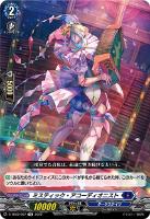 【ヴァンガード】TD◇ミスティック・アコーディオニスト