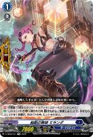 ケッパー・コンパニオン【PR】{D-PR/465}《ダークステイツ》