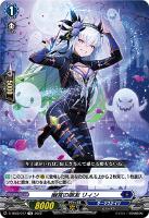 宝抱く竜牙 ドラジュエルド【ヴァンガードトレカお買得価格通販