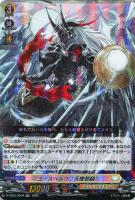 D-BT13/SEC04 ユースベルク“反抗黎騎・閃煌” SEC | ヴァンガード