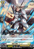 【ヴァンガード】TD)拡張パック版◇烈光の騎士 ユース