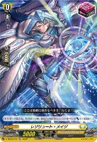 ヴァリションリガー・ドラゴン【ヴァンガードトレカお買得価格