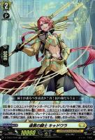 ヴァリションリガー・ドラゴン【ヴァンガードトレカお買得価格