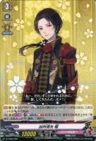 加州清光 黏土娃加州清光｜Good Smile Company