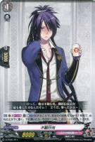 【ヴァンガード】TD)ノーマル仕様◇不動行光