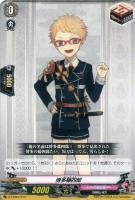 【ヴァンガード】TD)ノーマル仕様◇博多藤四郎
