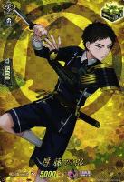 【ヴァンガード】TRR◇厚藤四郎