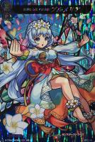 【ヴァンガード】MSR◇優雅なる花ノ国の精 プルメリア