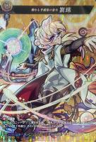 【ヴァンガード】MSR◇輝かしき純真の巫女 真珠