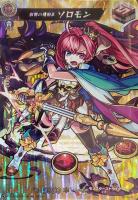【ヴァンガード】MSR◇叡智の魔術王 ソロモン