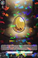 【ヴァンガード】TD)R仕様◇金卵