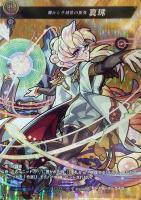 ヴァンガード D-TTD03/SSR01 因果律の悪魔ラプラス SSR RRR仕様」因果律の悪魔ラプラス【TD】{D-TTD03/001}《モンスター
