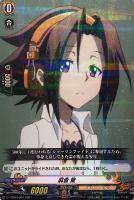 【ヴァンガード】TD)R仕様◇麻倉 葉