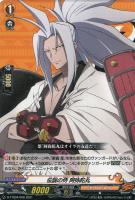 【ヴァンガード】TD)ノーマル仕様◇伝説の侍 阿弥陀丸