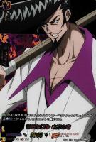 【ヴァンガード】SKR◇有名なワル 木刀の竜