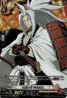 【ヴァンガード】SP◇伝説の侍 阿弥陀丸