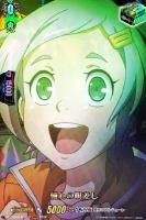 【ヴァンガード】RGR◇憧れの眼差し