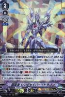 ロイヤルパラディンデッキパーツ（レア以上）: カードを買う