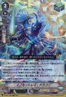 烏の魔女 カモミール【ヴァンガードトレカお買得価格通販