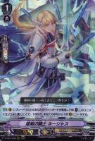 烏の魔女 カモミール【ヴァンガードトレカお買得価格通販