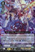 ヴァンガード ブラスター・ブレード・探索者【VSR】{D-VS01/VSR02} ブラスター・ブレード・探索者[VG_D-VS01/002RRR] - マスターズ