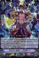 烏の魔女 カモミール【ヴァンガードトレカお買得価格通販