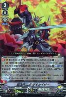 VSR ヴァンガード ブラスター・ブレード・探索者　2枚 61lmbWcSMeL._UF894,1000_QL80_.jpg
