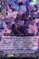 【ヴァンガード】RRR◇バニーズビーストテイマー ティレイプス