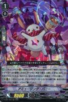 烏の魔女 カモミール【ヴァンガードトレカお買得価格通販