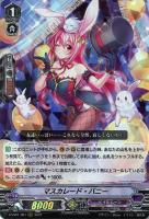 【ヴァンガード】ＲＲＲ◇マスカレード・バニー