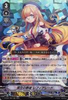 ブラスター・ブレード探索者(D-VS01/VSR02) | VSR | ドラゴン