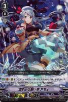 即購入可能　高レア多数　Vスタンダード　バミューダ△ デッキパーツ スターター ｜ Z/X - Zillions of enemy X - ゼクス公式サイト