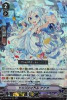 バミューダ△デッキパーツ（レア以上）: カードを買う(並び順