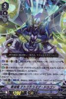 アクアフォースデッキパーツ（レア以上）: カードを買う(並び順