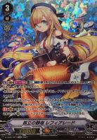 超次元ロボダイカイザー　SP　3枚　D-VS01　ちゅうてつ　ヴァンガード Amazon.co.jp: カードファイト!! ヴァンガード D-PV01/254 超