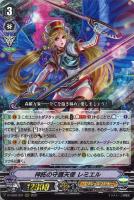 エンジェルフェザー(Vスタンダード)買取リスト: カードを売る