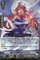 エンジェルフェザー デッキ フルレアリティ エンジェルフェザー(Vスタンダード)買取リスト: カードを売る