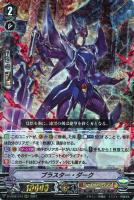 シャドウパラディン　パーツ シャドウパラディンデッキパーツ（レア以上）: カードを買う