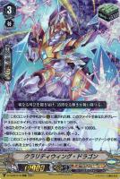 灼熱の獅子 ブロンドエイゼル【ヴァンガードトレカお買得価格 灼熱の獅子 ブロンドエイゼル【ヴァンガードトレカお買得価格