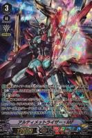 【ヴァンガード】ＳＰ◇アルティメットライザー・ＭＦ