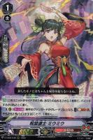 なるかみ（Vスタンダード）買取リスト: カードを売る/ カード