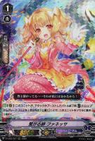 ヴァンガード バミューダ△ まとめ売り